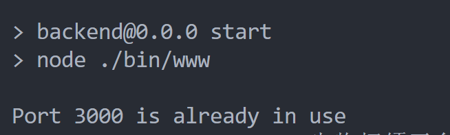 image-20230505112846020